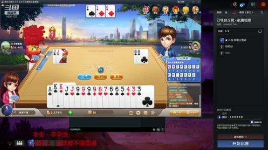 直播如见老友 2019-12-01 03点场