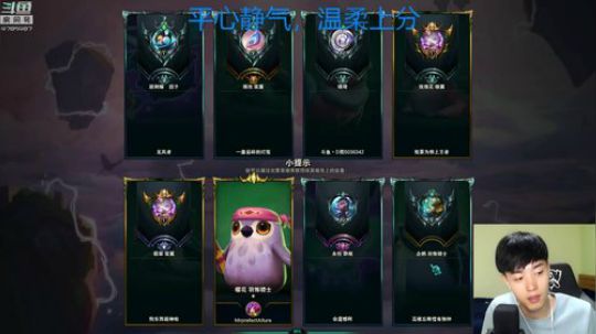 十一：温柔上分，喷人发红包 2019-12-08 12点场