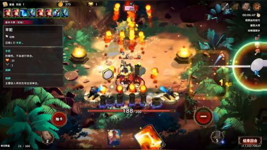 啊翼：陪你度过每一个无聊的夜 2019-12-02 02点场