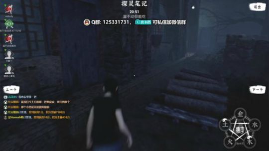 我溜鬼的时候帅吗 ... 2019-12-07 23点场