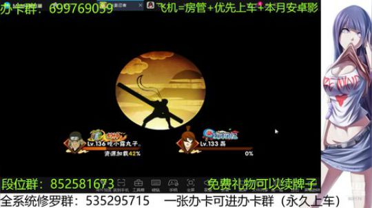办卡免费修罗 2019-12-07 21点场