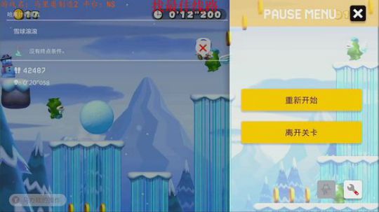 塞尔达制造2 2019-12-05 16点场