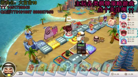 又酸又菜于某人的棋牌室 2019-12-07 21点场