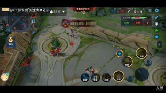和小学生亲密双排 2019-12-07 22点场