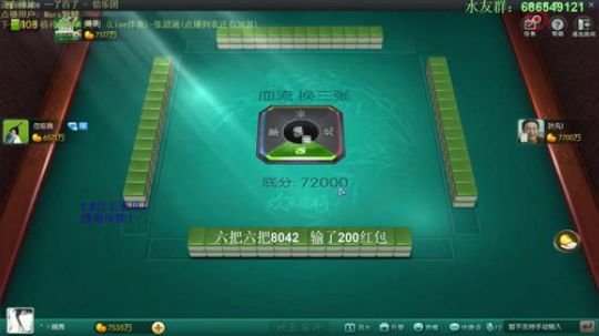 根本阿呆发布了一个斗鱼视频2019-12-08
