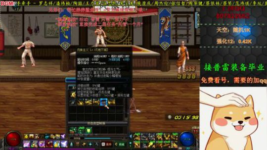 阿飞:普雷只需一张办卡 2019-12-06 22点场