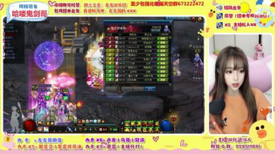 生活在游戏区的颜值主播 2019-12-01 13点场