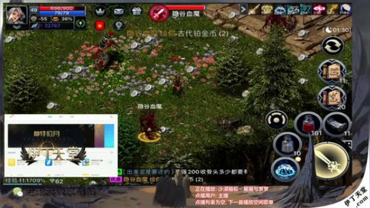老婆批钱拉！！疯狂肝国服 2019-11-29 19点场