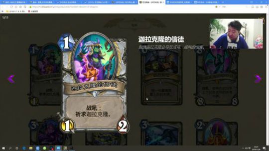 户外遛狗王飞哥发布了一个斗鱼视频2019-12-08