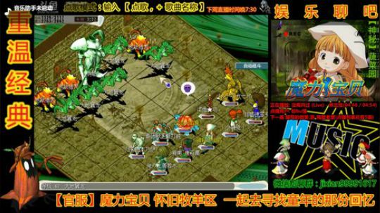 魔力宝贝 园长为你导盲 2019-12-07 22点场