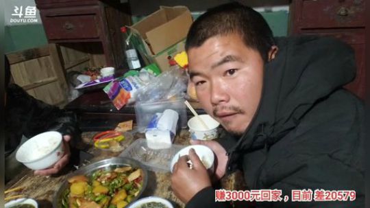 十一郎君01发布了一个斗鱼视频2019-12-08
