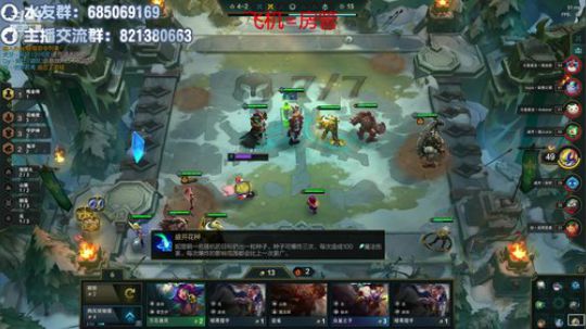 国服前十上分咯 2019-12-05 14点场