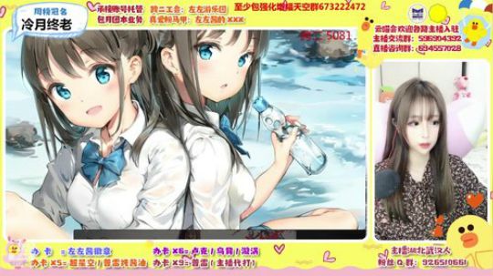 生活在游戏区的颜值主播 2019-12-02 22点场