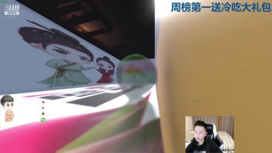 每天的开心从这里开始 2019-12-06 19点场