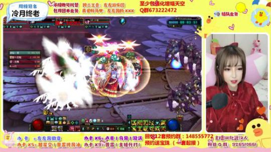 生活在游戏区的颜值主播 2019-12-07 22点场