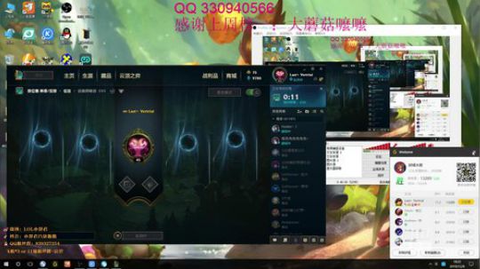 提莫队长，正在待命！ 2019-12-08 17点场