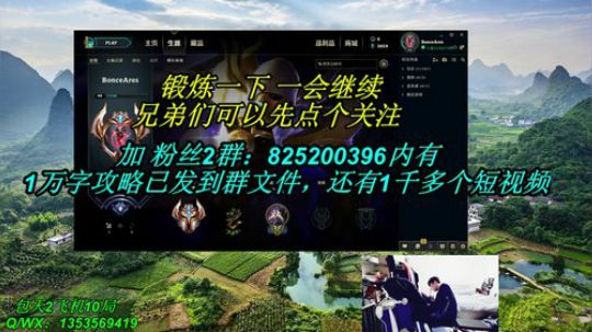 卡萨丁：三万场老王者卡萨丁 2019-11-30 14点场