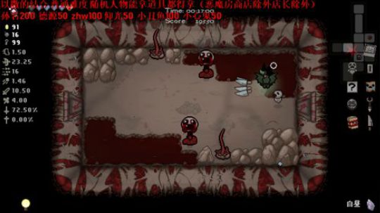 啊翼：力量够了吗？ 2019-12-04 03点场