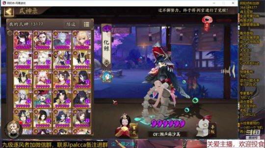 随风：斗技斗技 2019-12-07 15点场