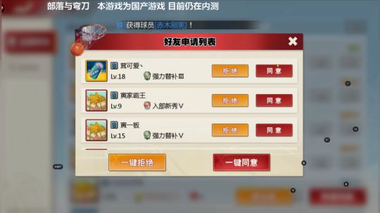 嘉啊123发布了一个斗鱼视频2019-12-08