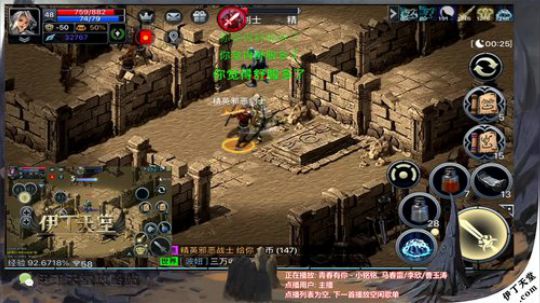 老婆批钱拉！！疯狂肝国服 2019-11-28 19点场