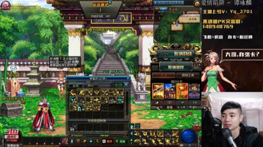 阿修罗不锈钢直播回放2019-12-07-20点场