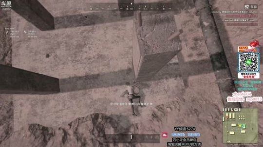 吃鸡霸主蓝战非 2019-12-08 15点场