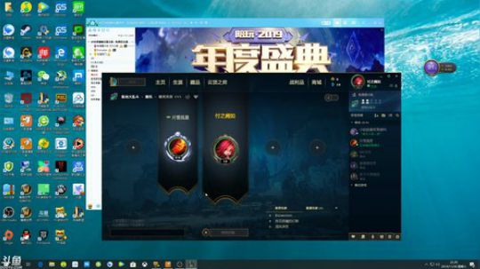 怀旧服卓越服务器联盟牧师摸鱼之路 2019-11-30 21点场