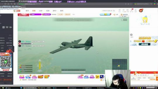 我在斗鱼看pigff直播绝地求生