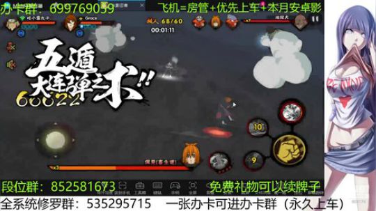 办卡免费修罗 2019-12-07 17点场
