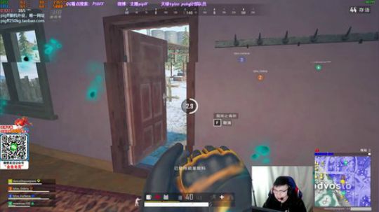 我在斗鱼看pigff直播绝地求生