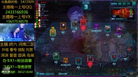 12套/普雷/升级/深渊 2019-12-08 17点场