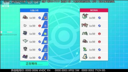伽勒尔守夜人，闪光沙奈朵车。 2019-12-08 09点场