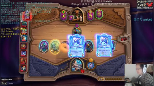 蕪所謂发布了一个斗鱼视频2019-12-08
