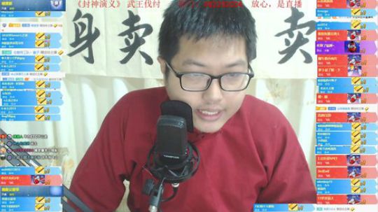 八点，宝林书屋，封神演义➕？？？ 2019-12-07 23点场
