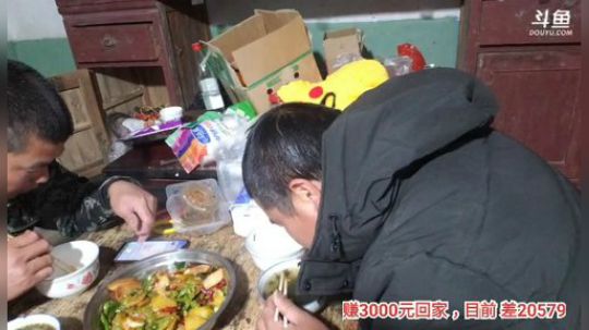 十一郎君01发布了一个斗鱼视频2019-12-08