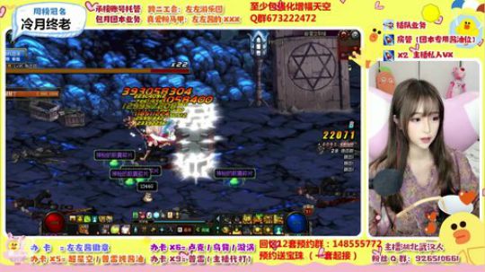 跨二正义的左左酱 2019-12-06 19点场