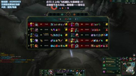 祖安：车上等你哟 2019-12-06 21点场