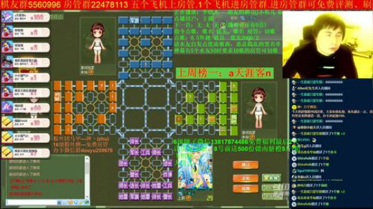 坑货56817发布了一个斗鱼视频2019-12-08