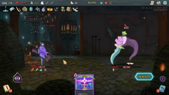 啊翼：陪你度过每一个无聊的夜 2019-12-04 23点场