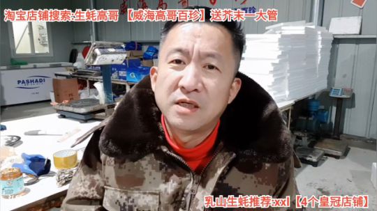 龙马精神丶老狼哥发布了一个斗鱼视频2019-12-08