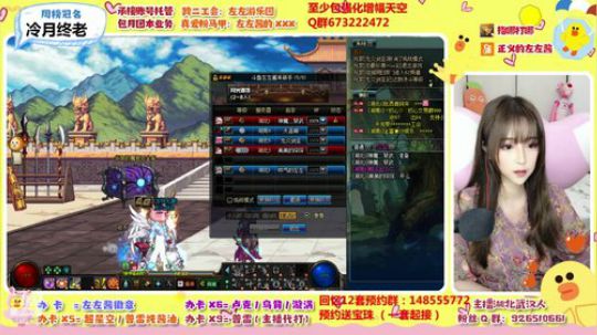 跨二正义的左左酱 2019-12-06 21点场