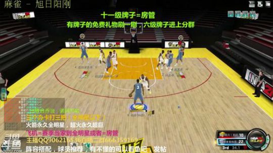 新的十二月 2019-12-07 17点场