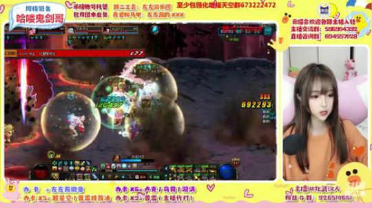 生活在游戏区的颜值主播 2019-12-01 15点场