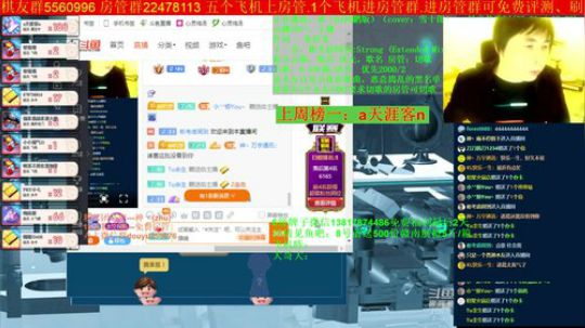 坑货56817发布了一个斗鱼视频2019-12-08