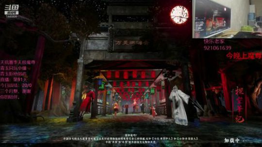 【魔尊僵王】鬼帝时间到了！ 2019-12-08 02点场