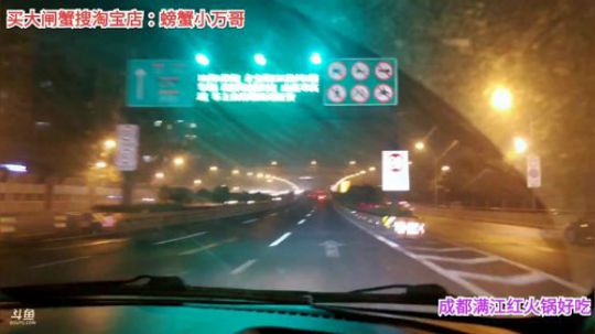 回陇东路上(≧ω≦)/ 2019-12-08 22点场