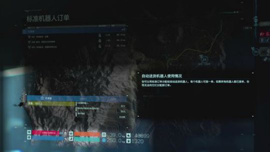 坚持送到最后！！！芒果捞你想不想吃！ 2019-12-07 21点场