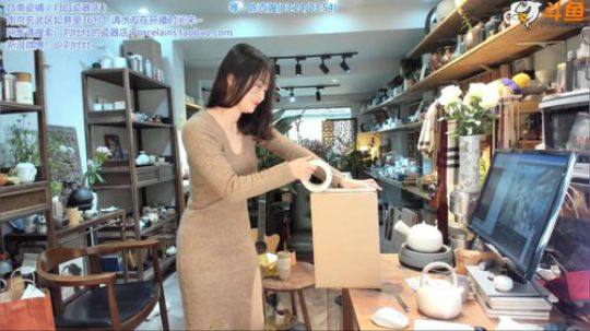 瓷器店的日常工作，周日也是白天档 2019-12-08 11点场