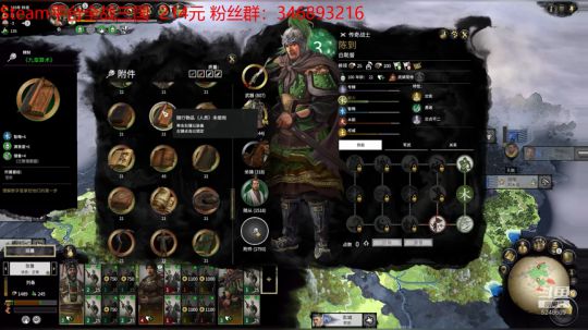 皇叔的大业 2019-12-08 01点场